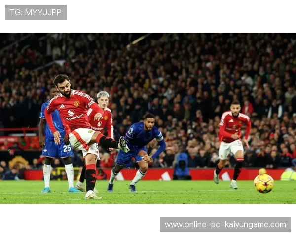 布鲁诺定位球直接破网曼联领先